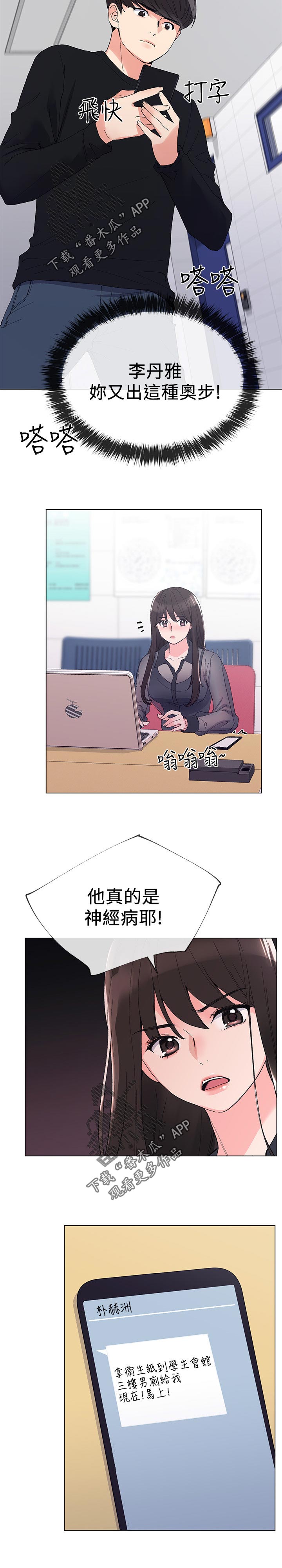 第54章：方法5