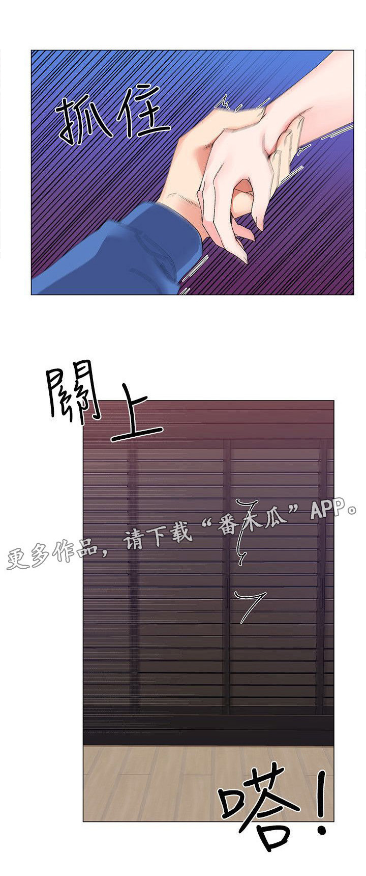 第21章：退选5