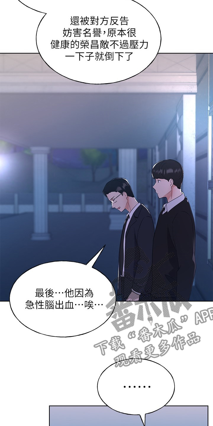 第154章：不让你再伤心5