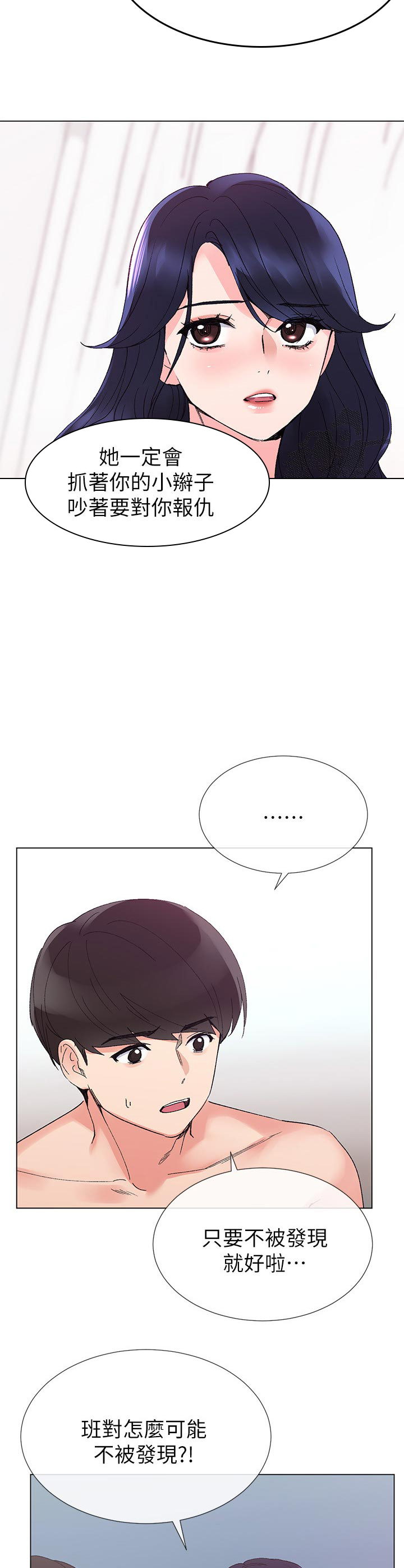 第63章：要不是因为10