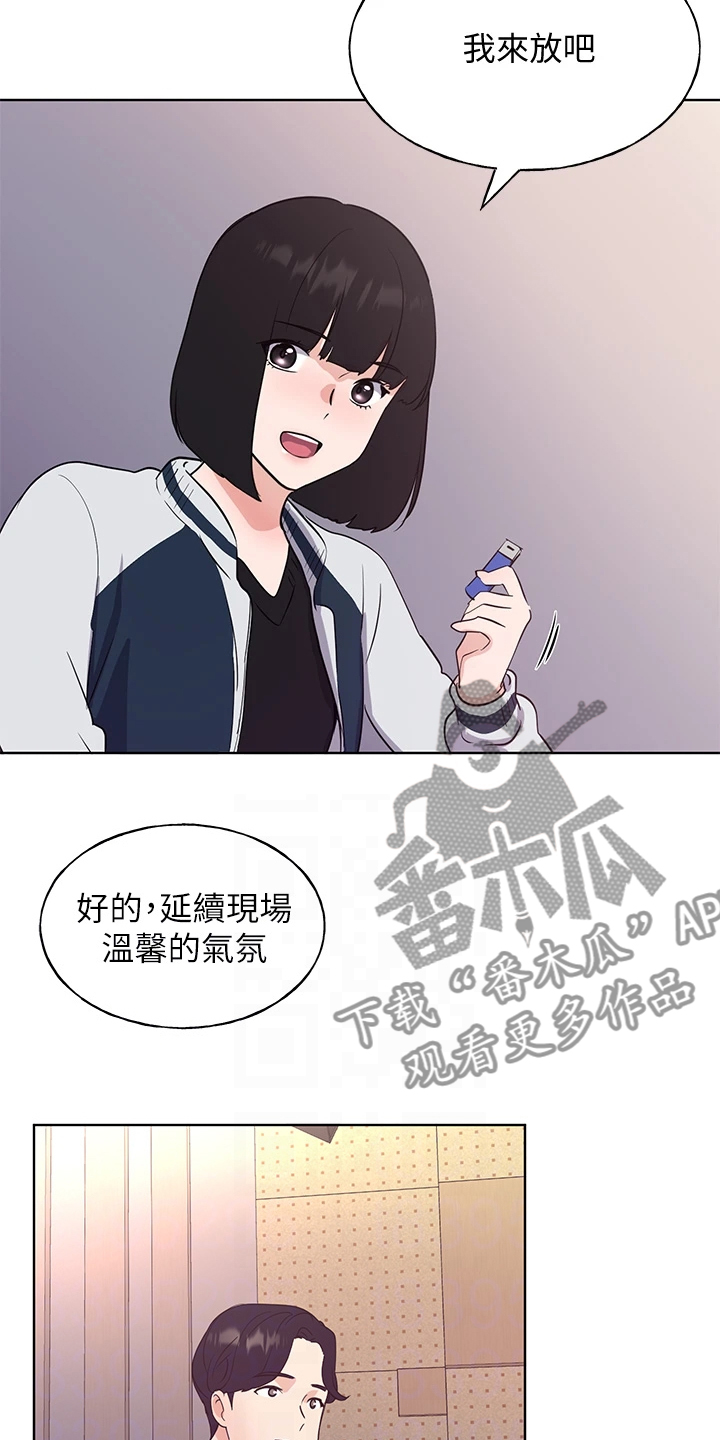 第163章：现任学生会长16