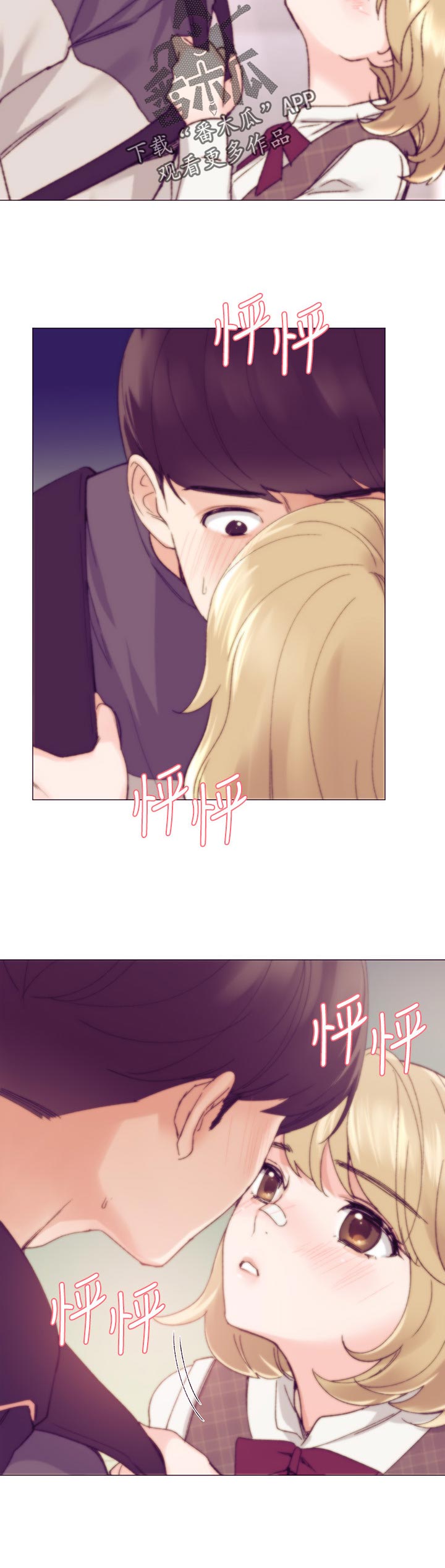 第36章：屈服3