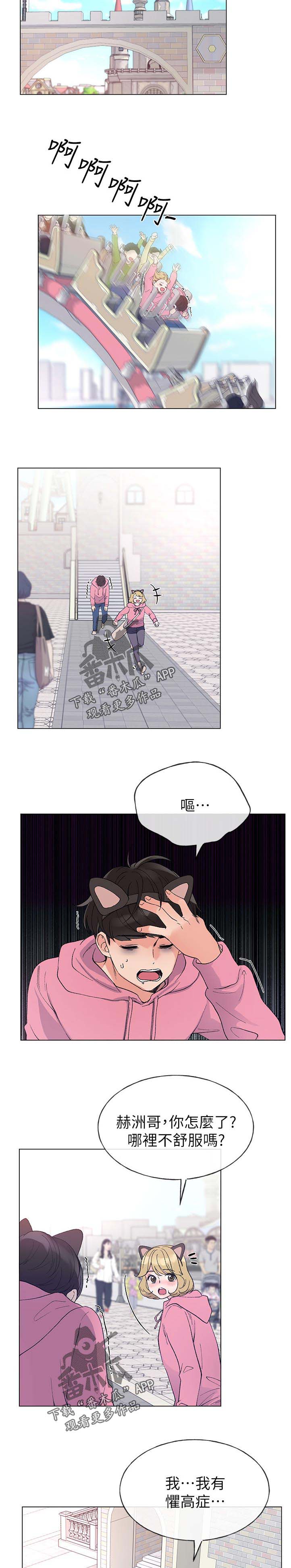 第74章：电动2