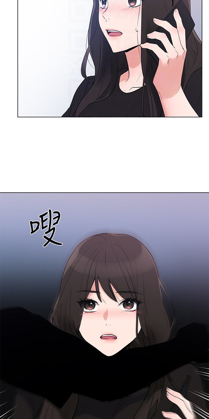 第142章：救救我7
