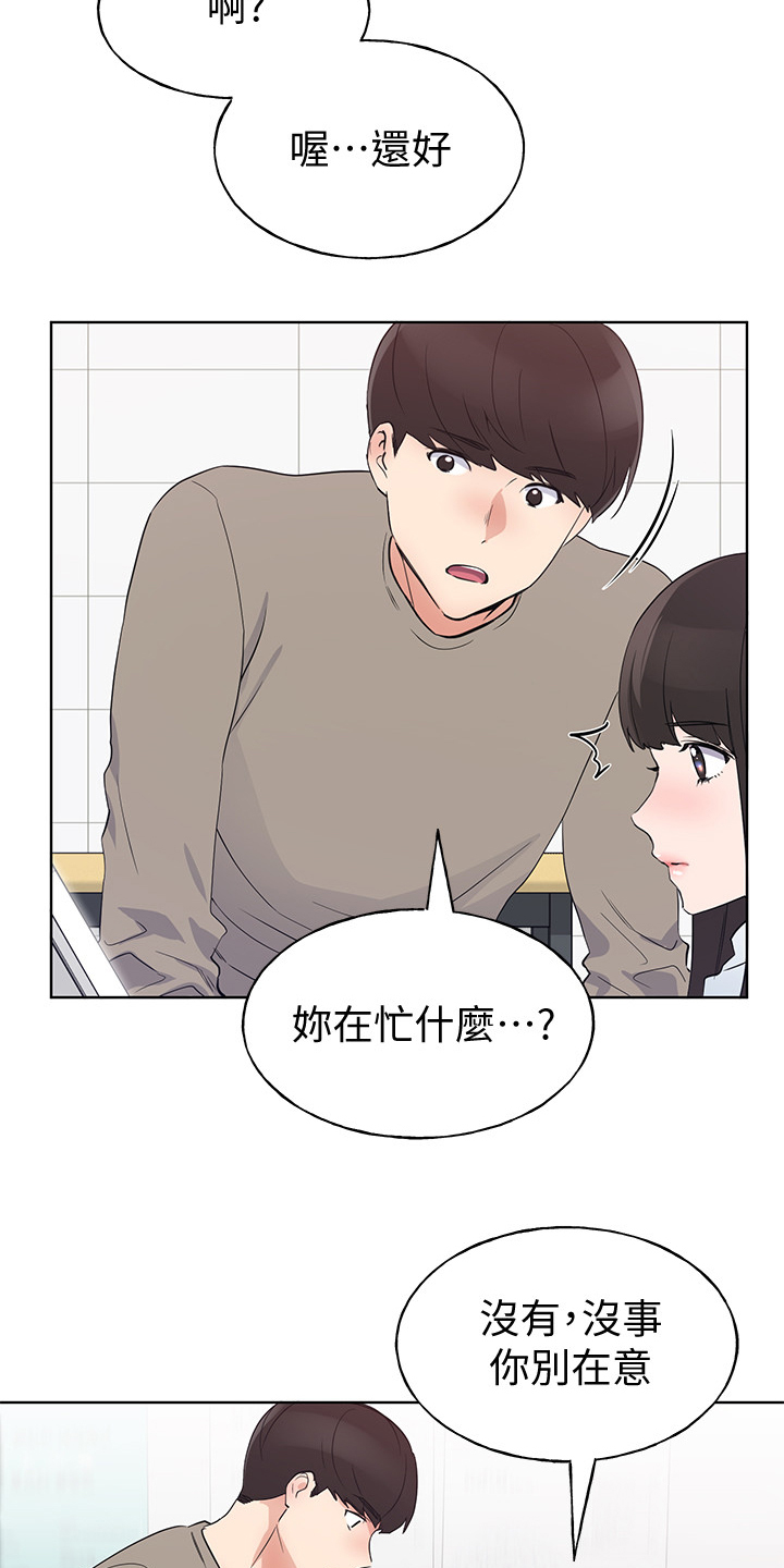 第150章：姐姐去世5