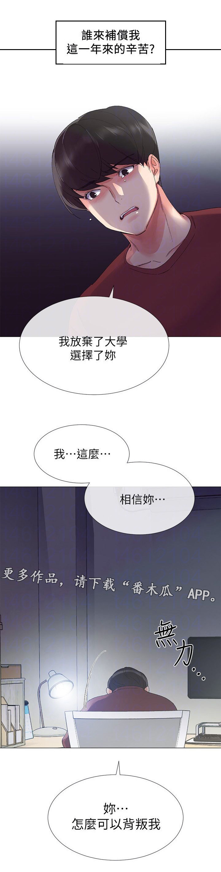 第11章：吃掉2