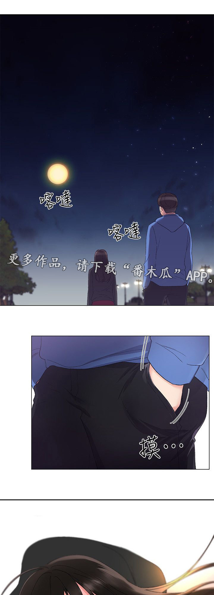 第17章：柜子2