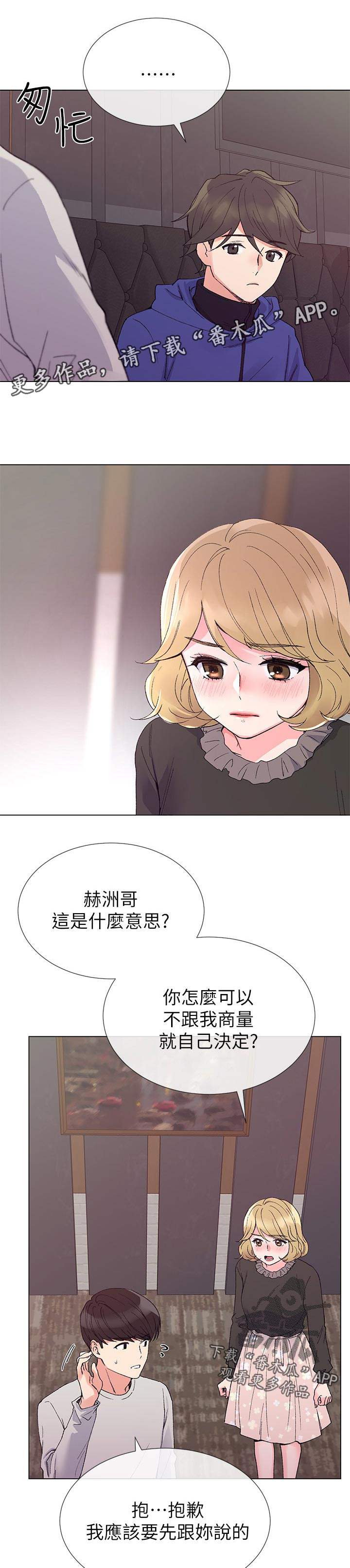 第65章：左右手0