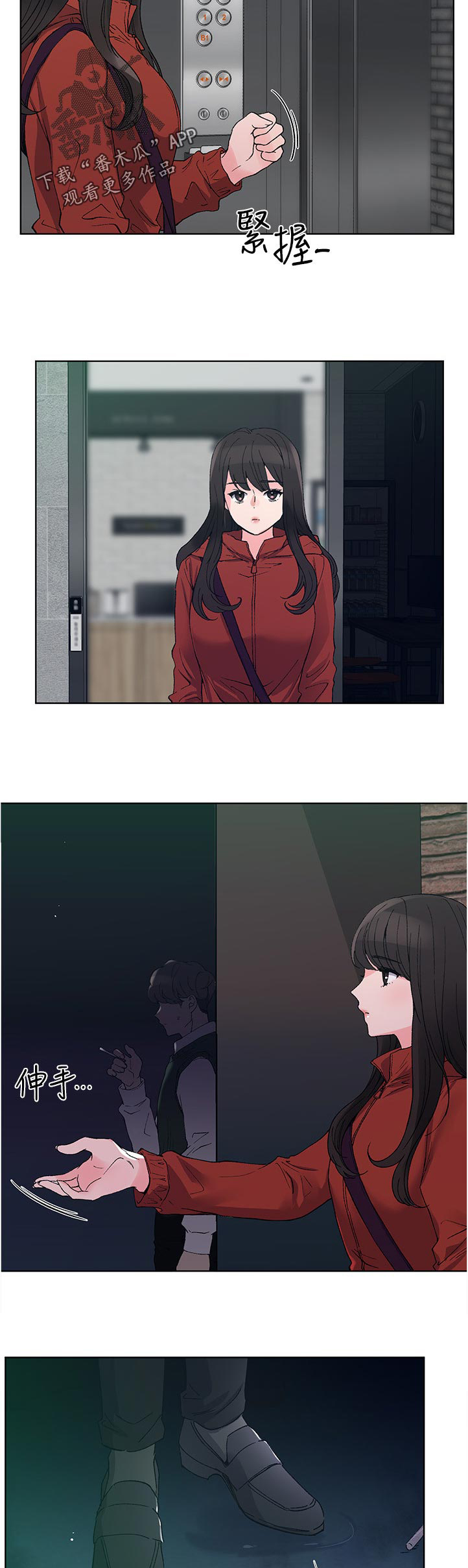 第78章：秘密7