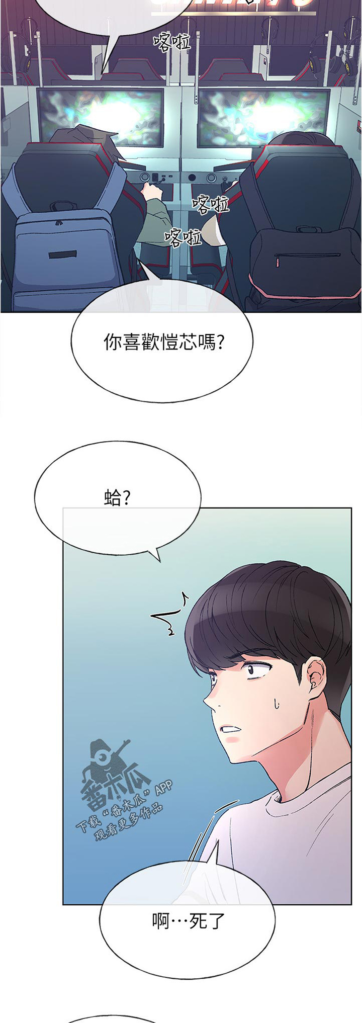 第84章：礼物1