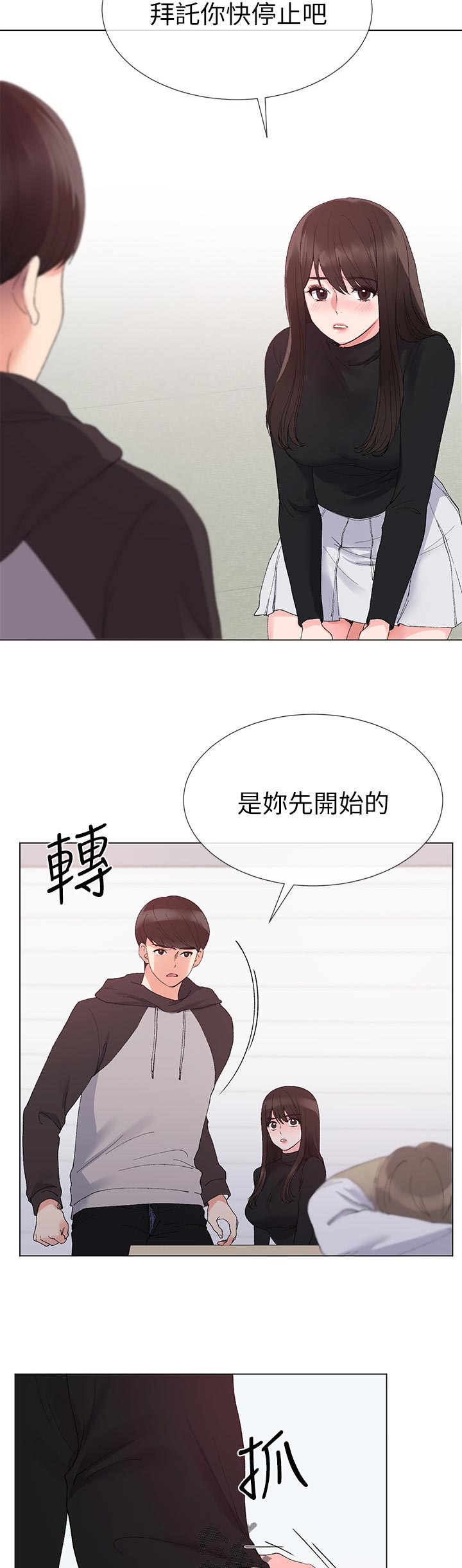 第50章：加倍奉还4