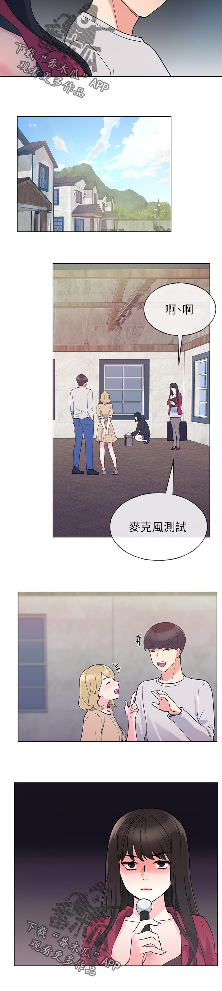 第108章：把柄10