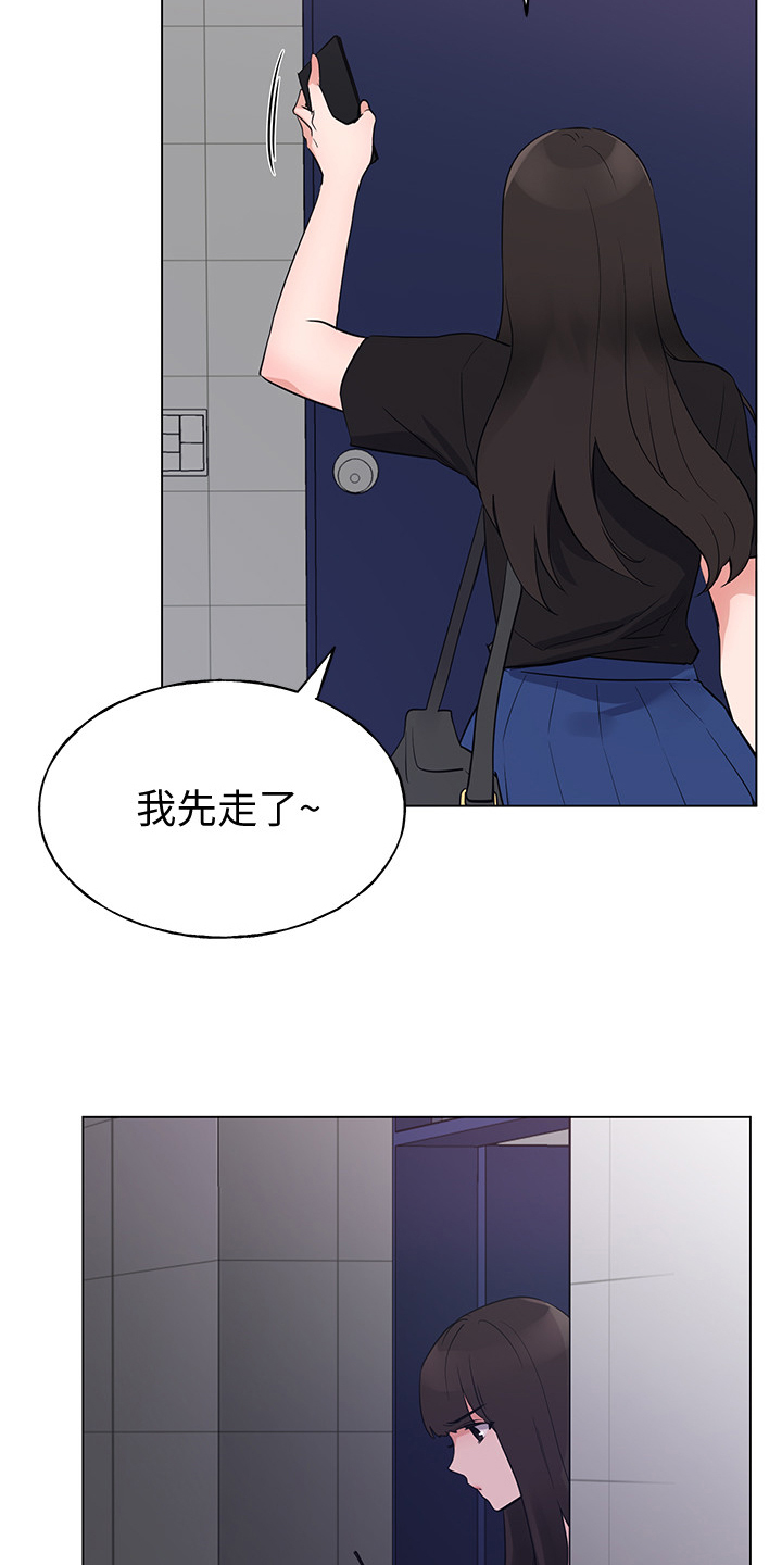 第141章：为什么我不行17