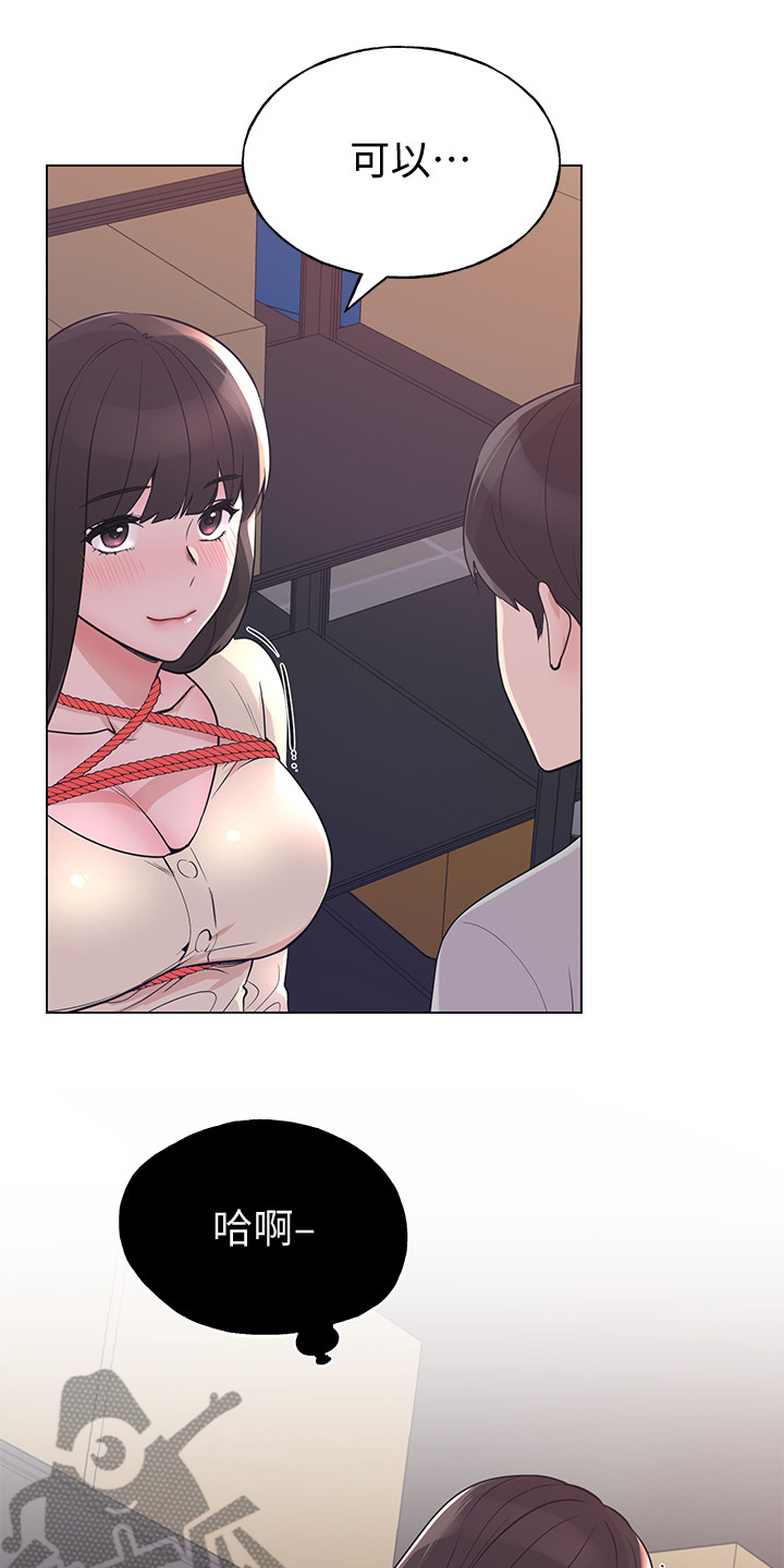 第134章：录音8