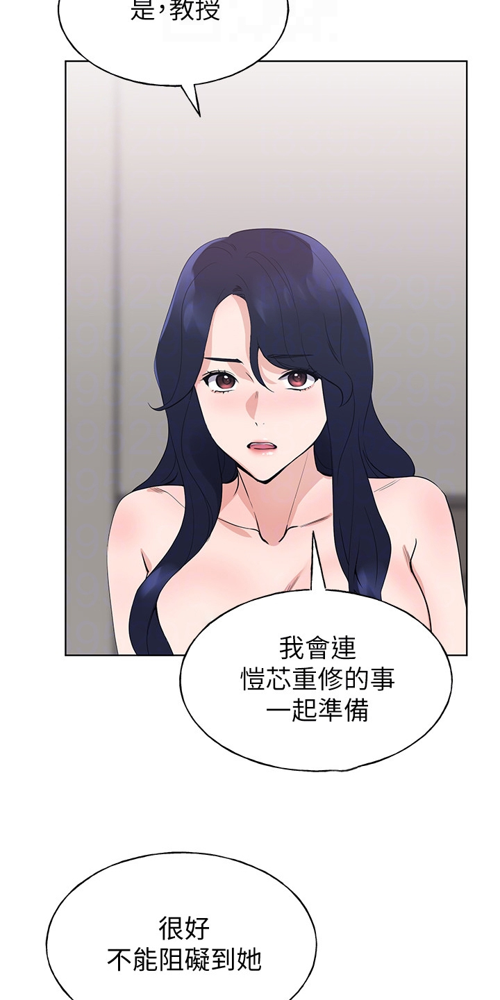 第149章：证据14