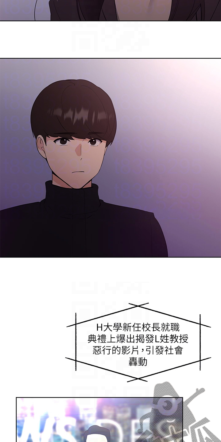 第165章：终被捕11