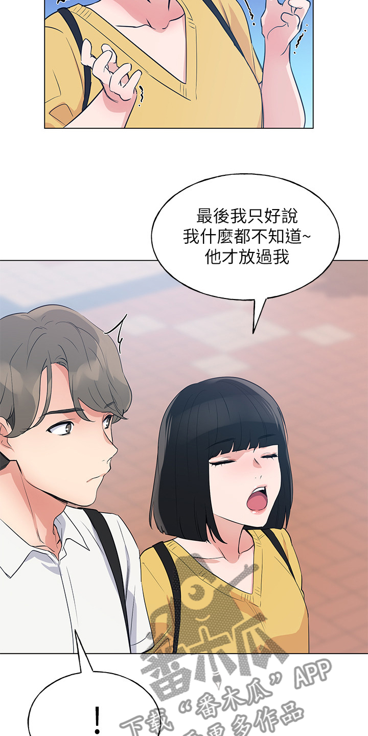 第129章：二选一13