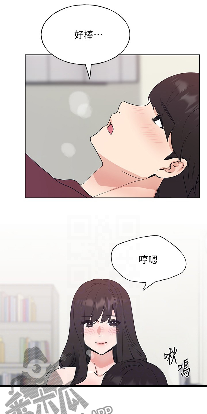 第158章：你可以的8
