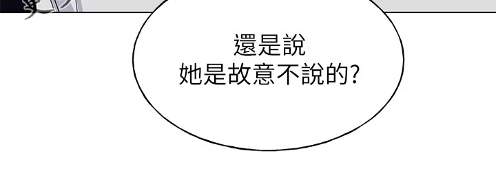 第131章：你都听到了24