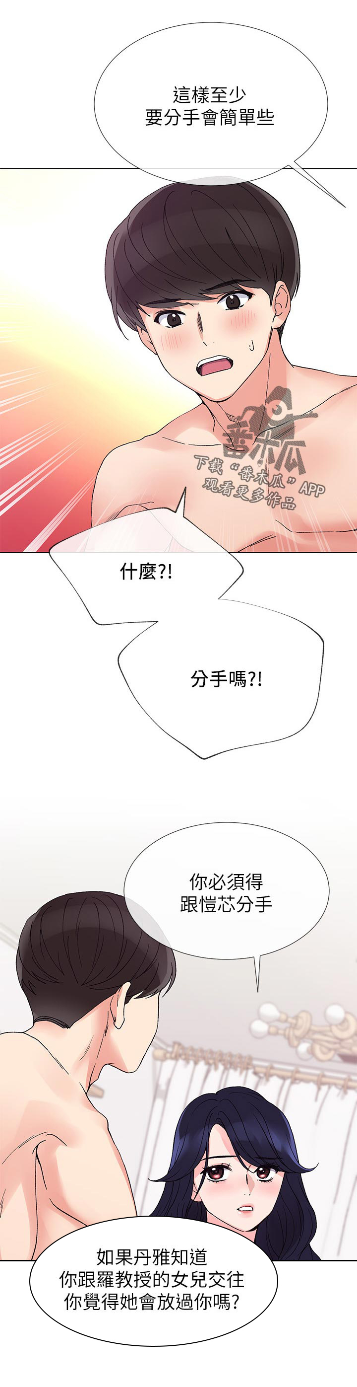 第63章：要不是因为9