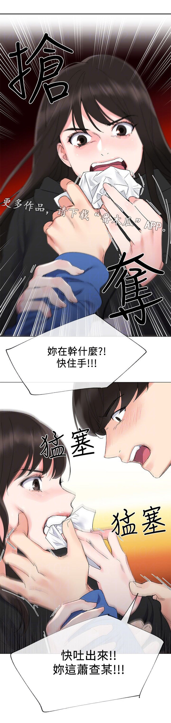 第17章：柜子9