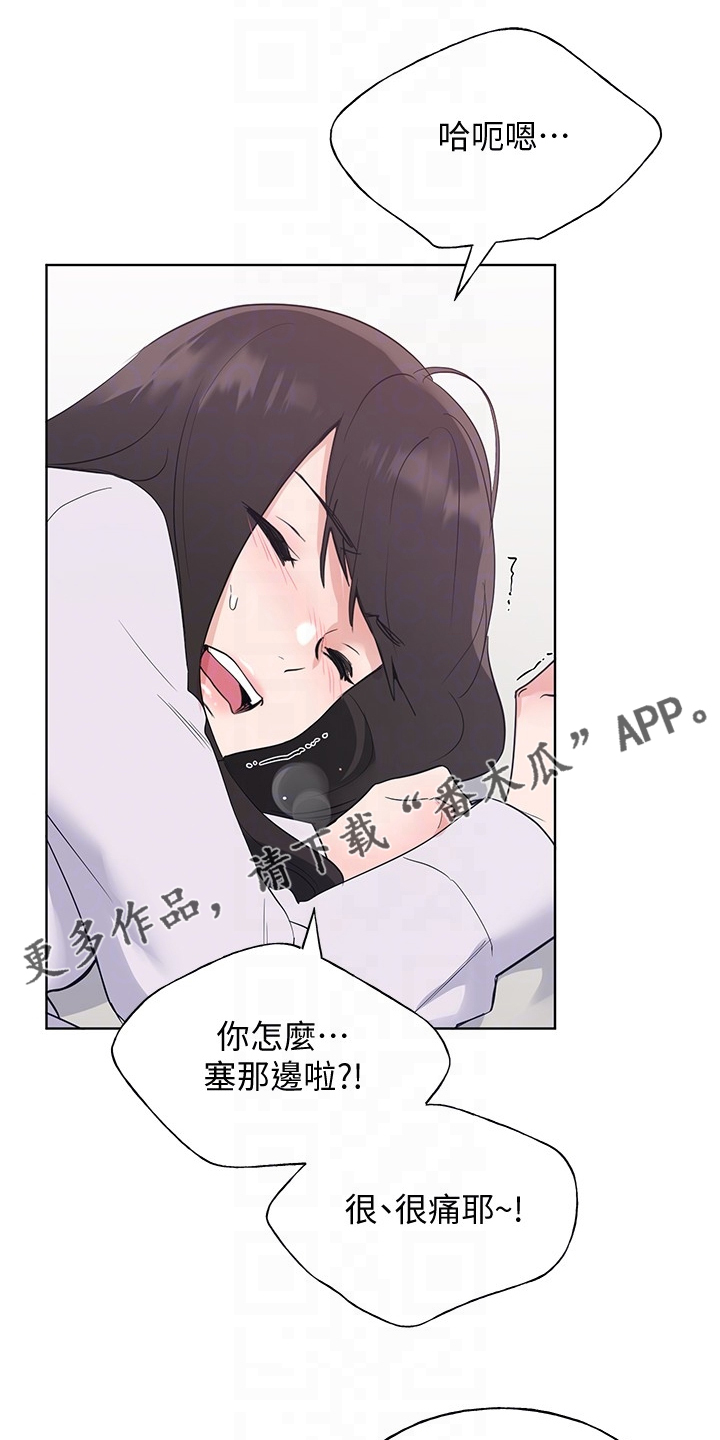 第157章：我不习惯0