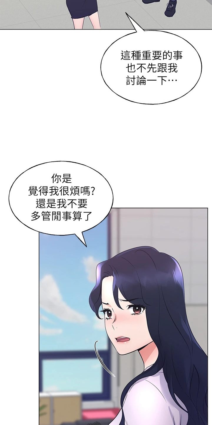 第131章：你都听到了5
