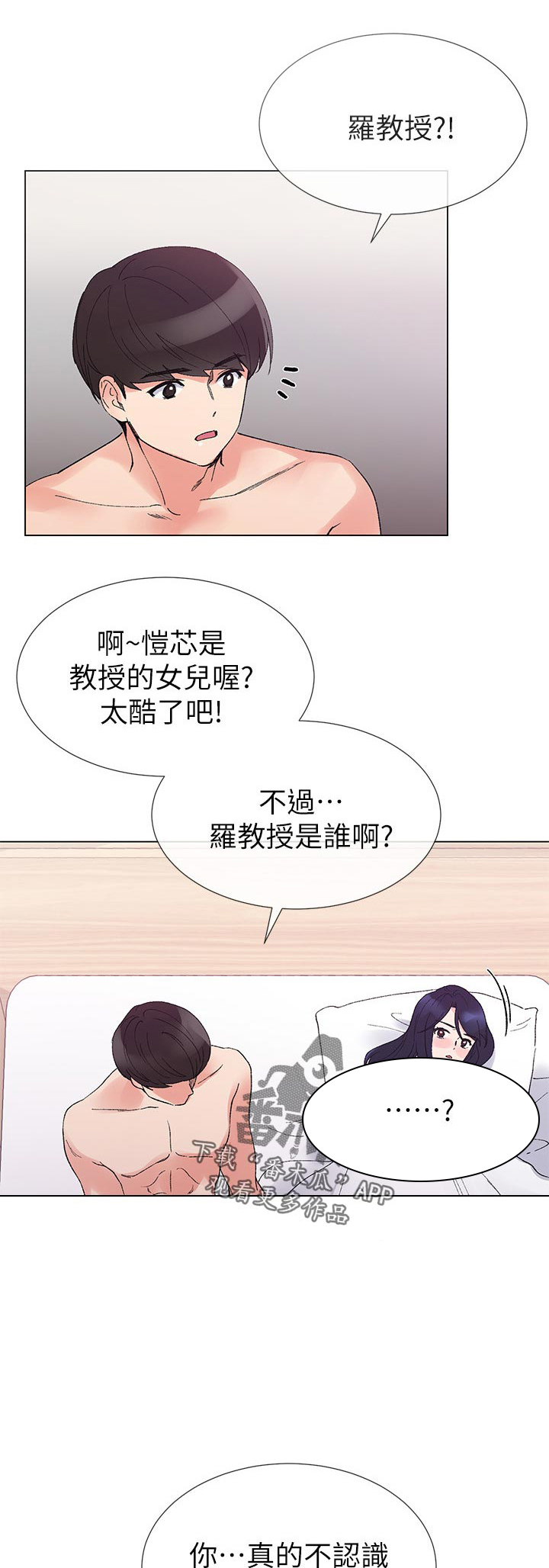第63章：要不是因为5