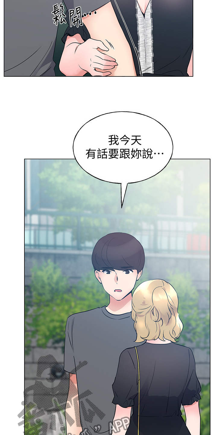 第139章：安装摄像头15