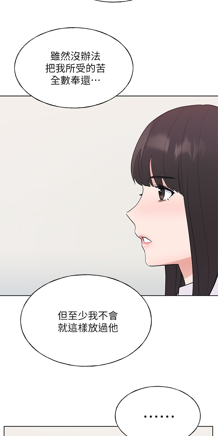 第158章：你可以的27