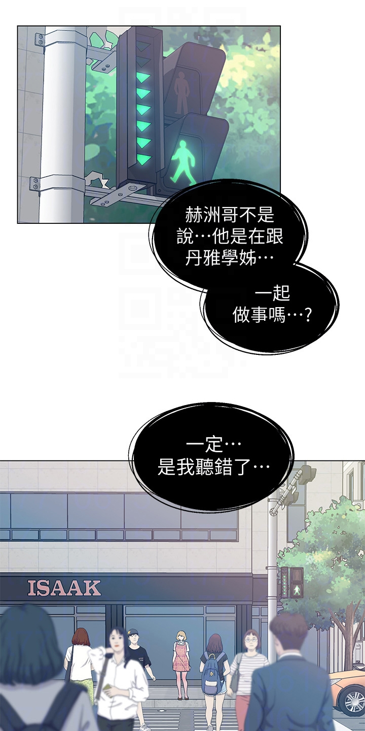 第138章：他们不可能的9