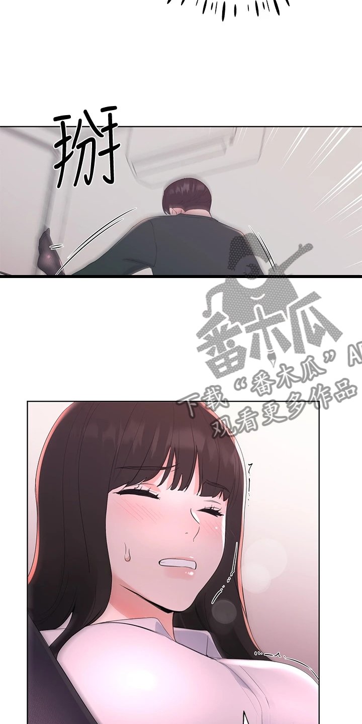 第167章：我家丹雅真可爱6