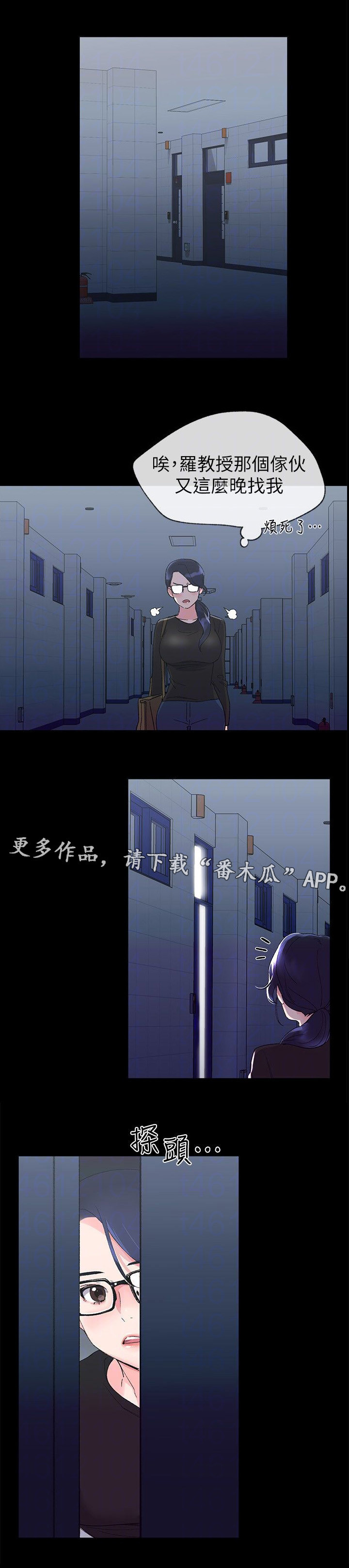 第25章：怒吼6