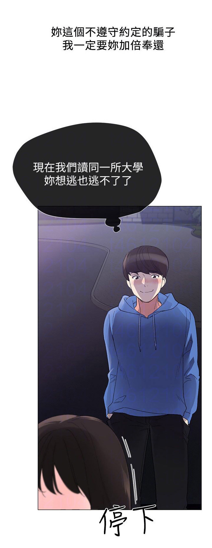 第17章：柜子4