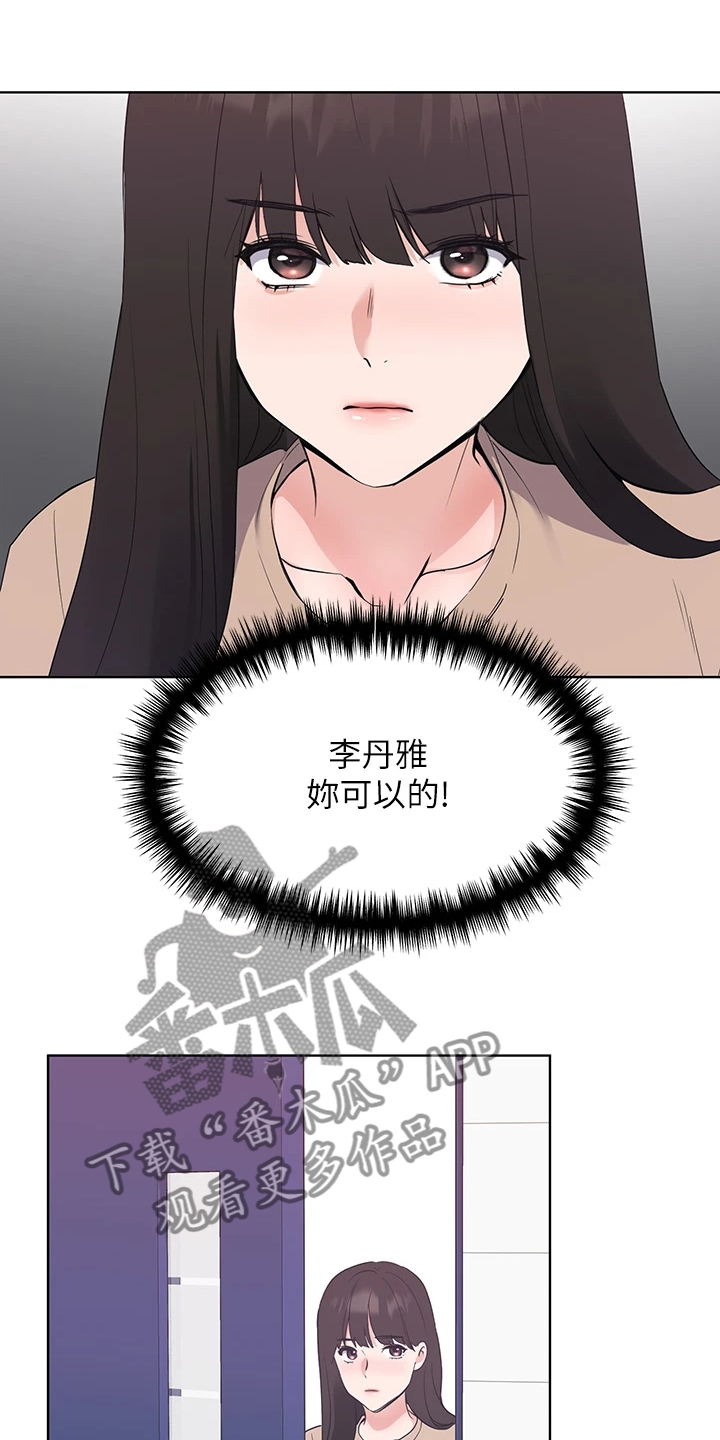 第159章：你误会了8