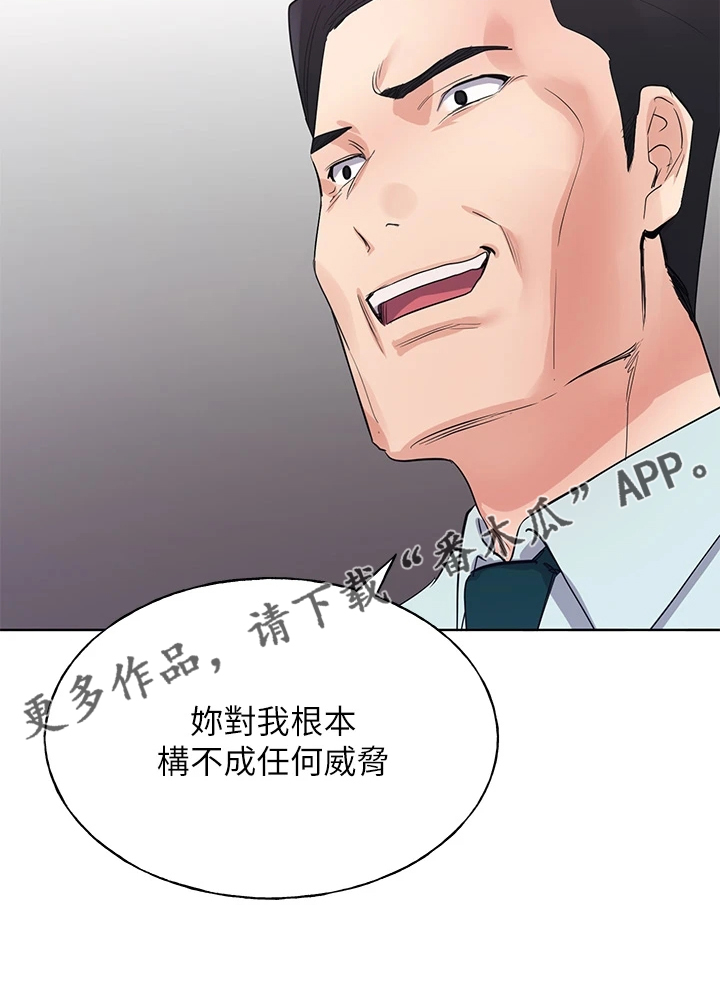 第160章：失算了22