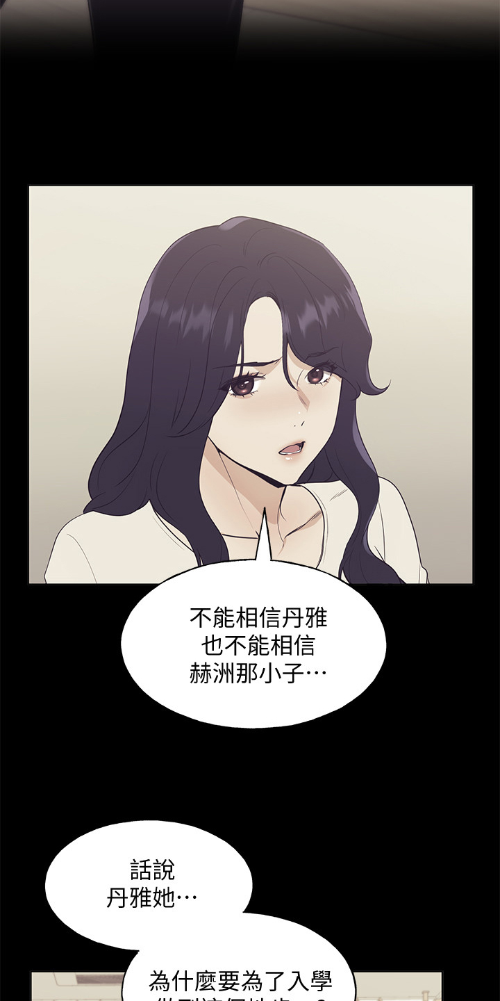 第155章：那个短信5