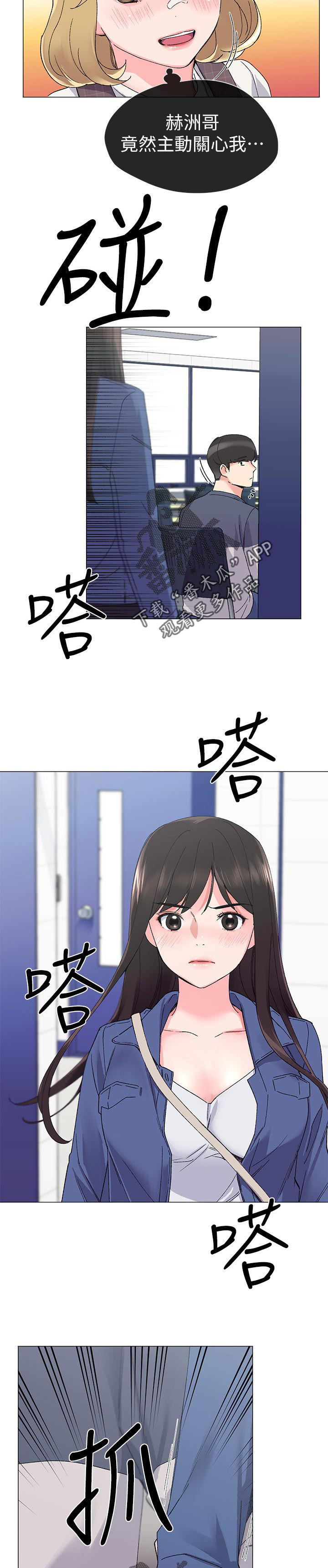第27章：手机10