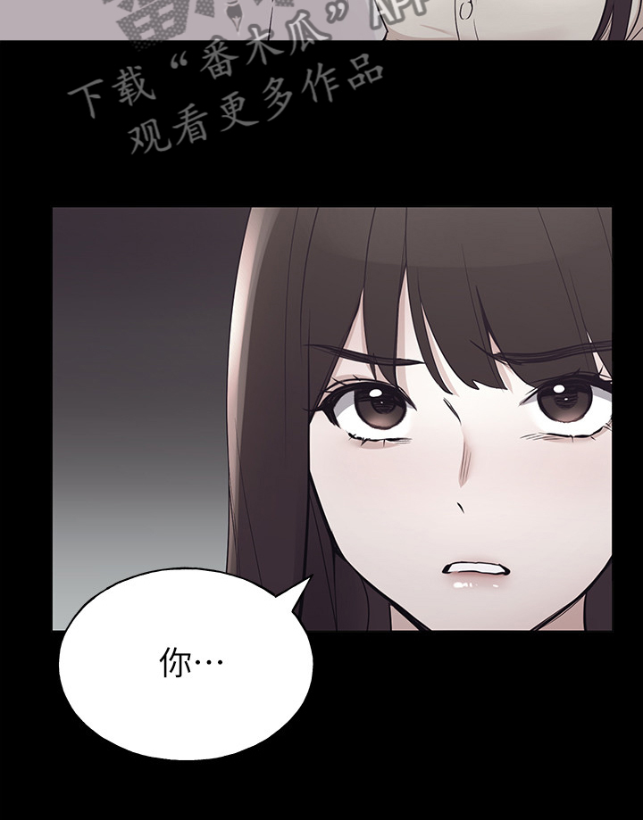 第140章：真的对不起7