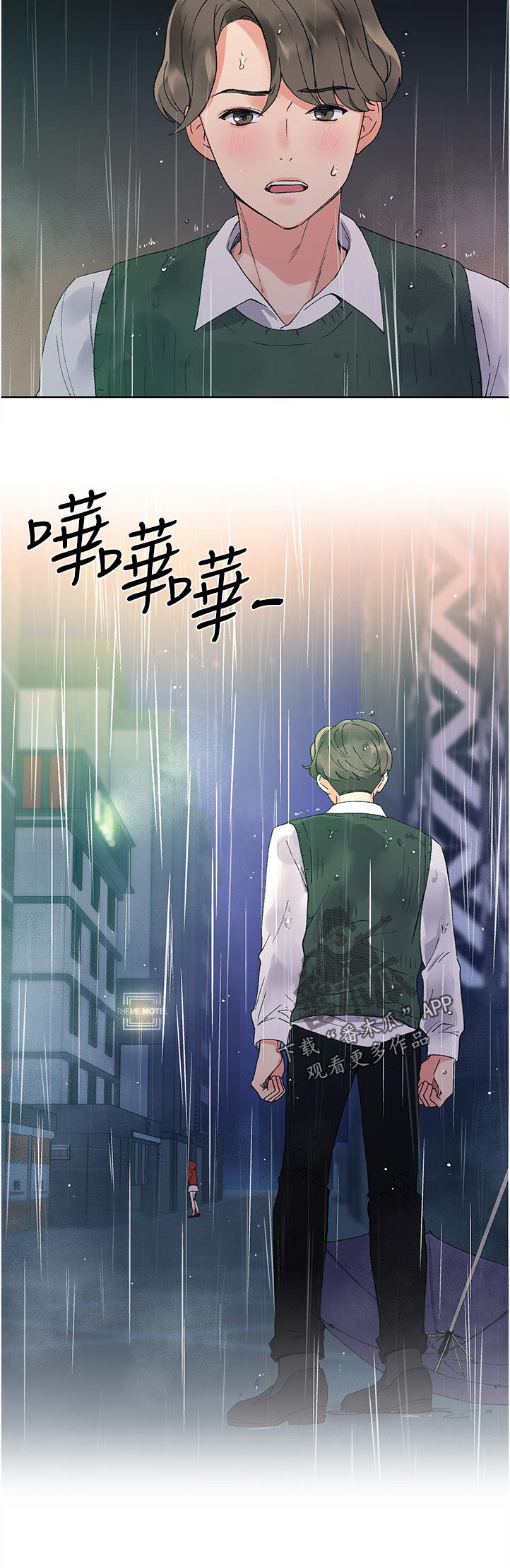 第77章：一起吃饭5