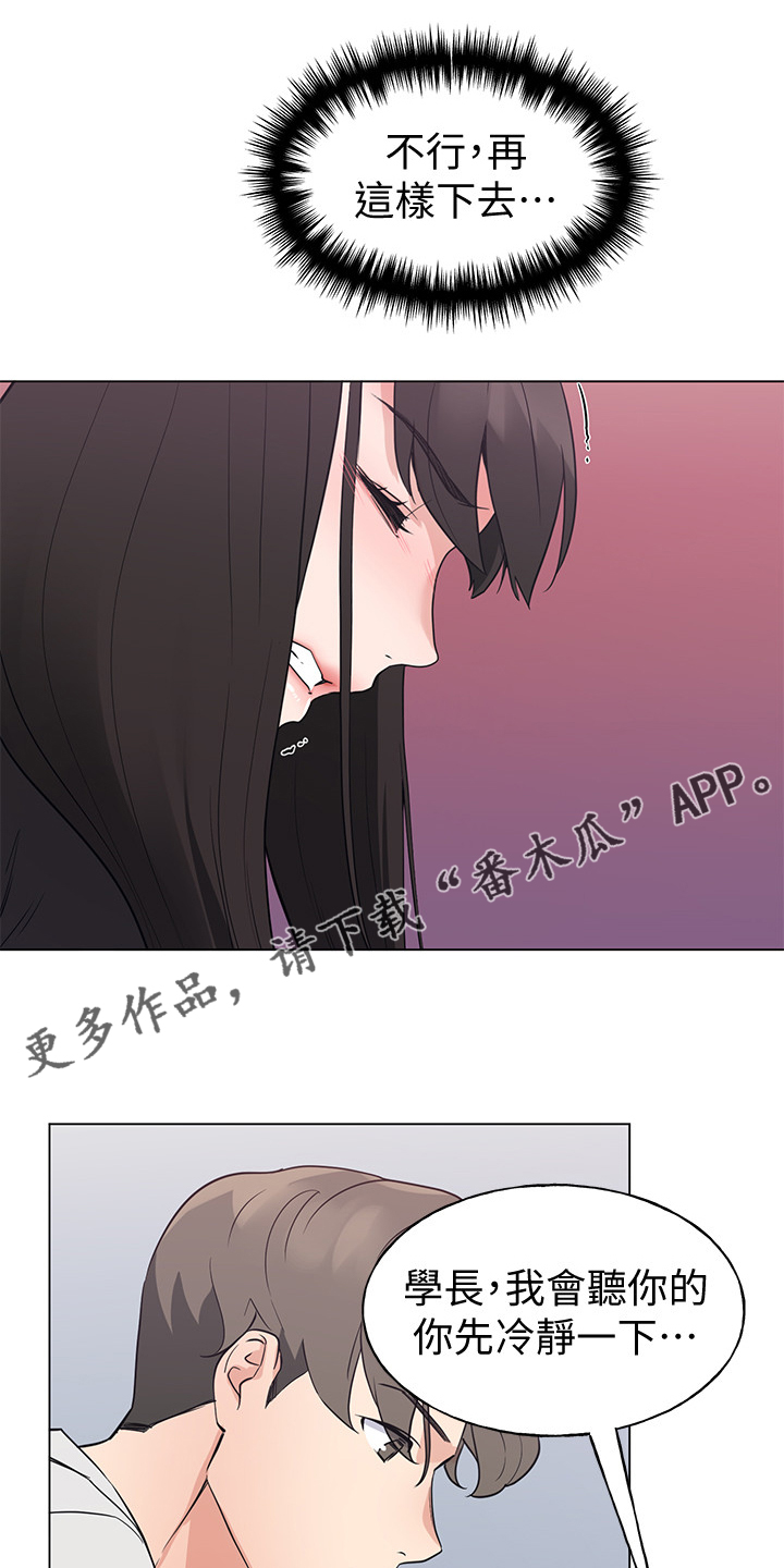 第142章：救救我0