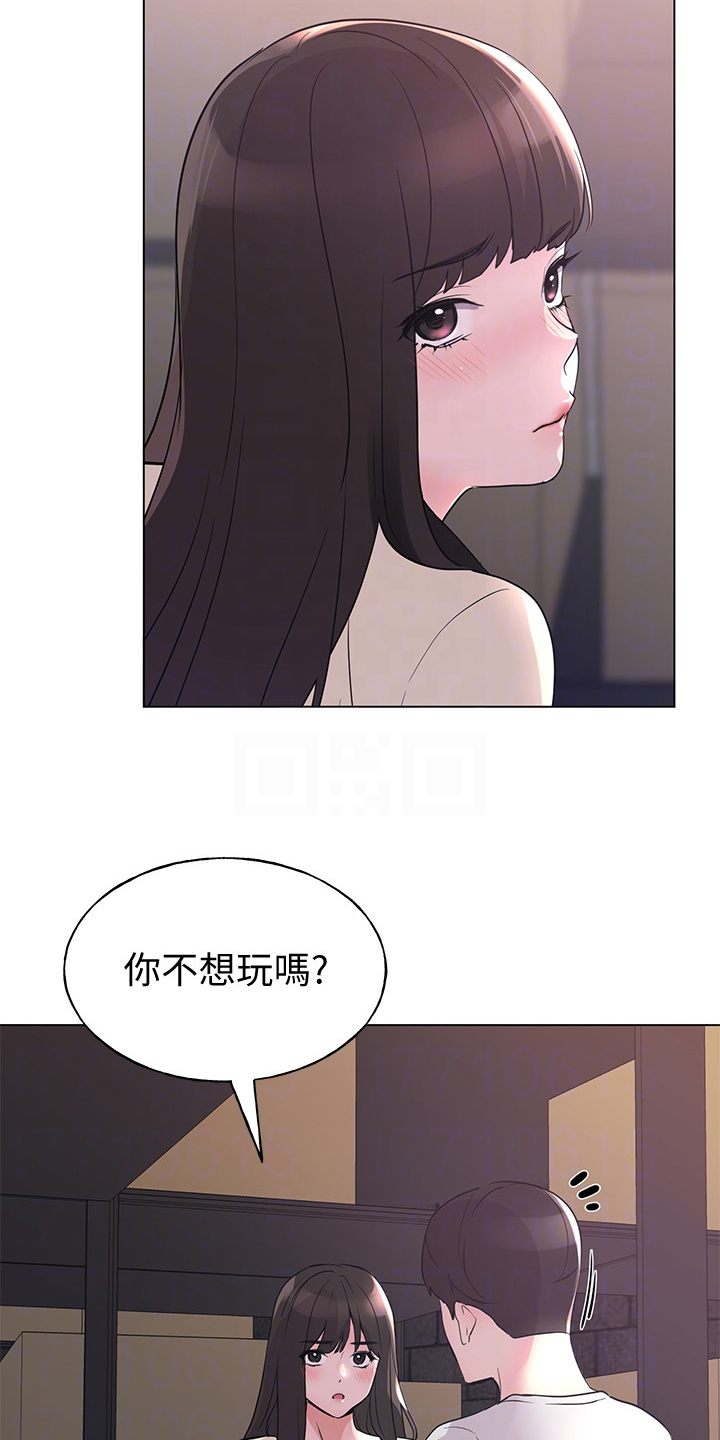 第134章：录音3