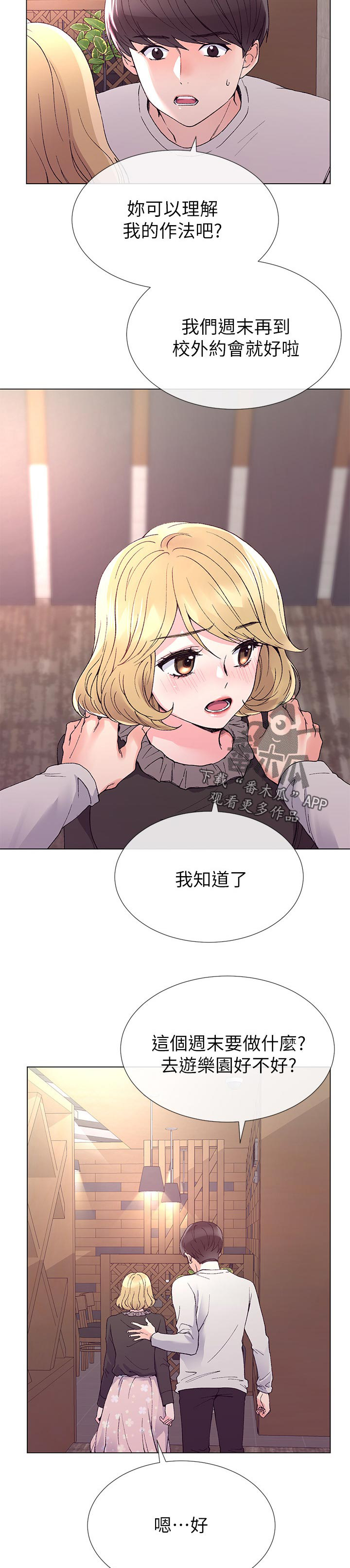 第65章：左右手3