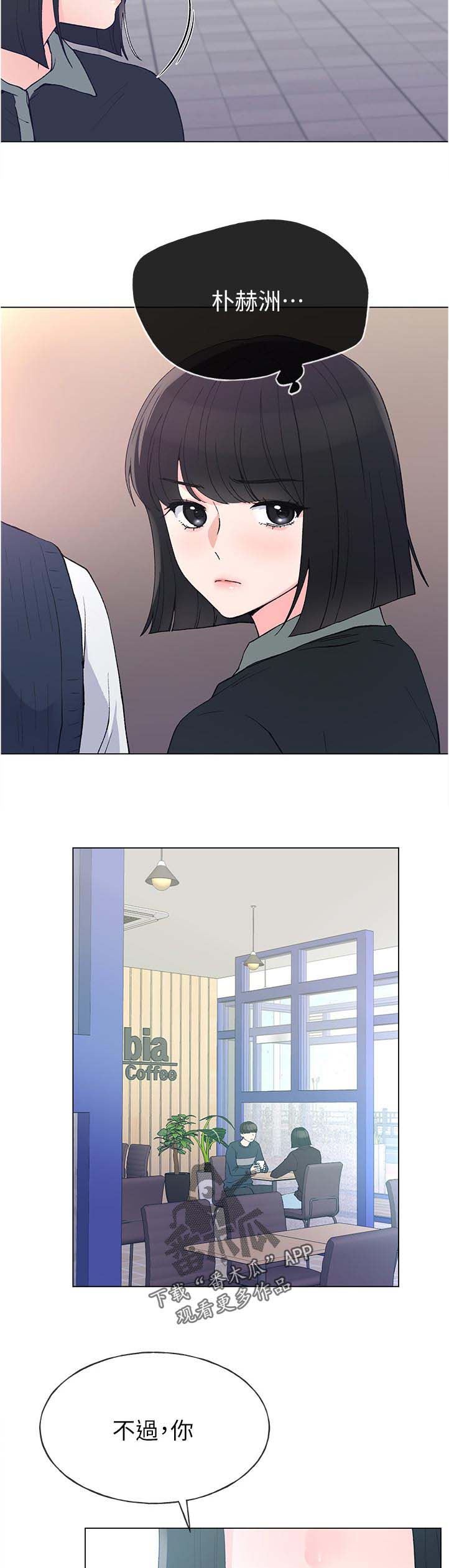 第75章：威胁8