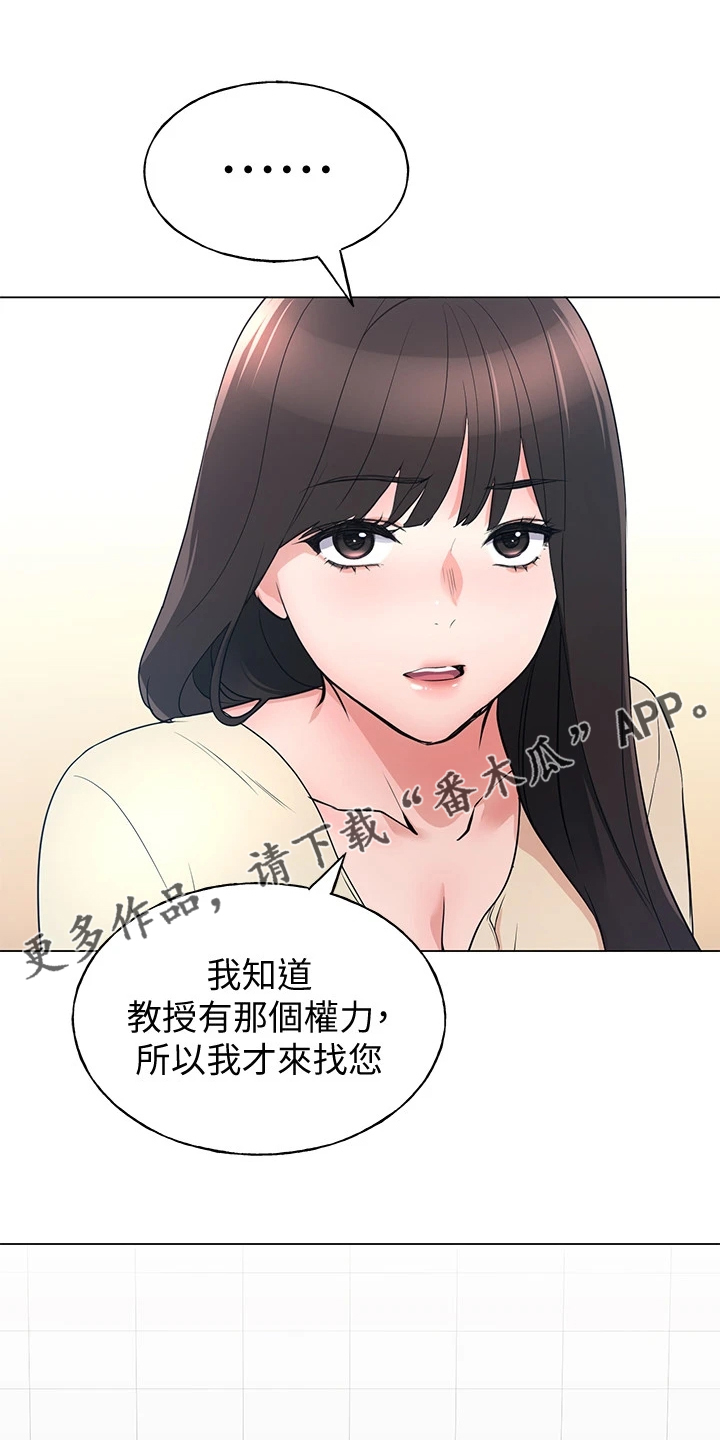 第131章：你都听到了0