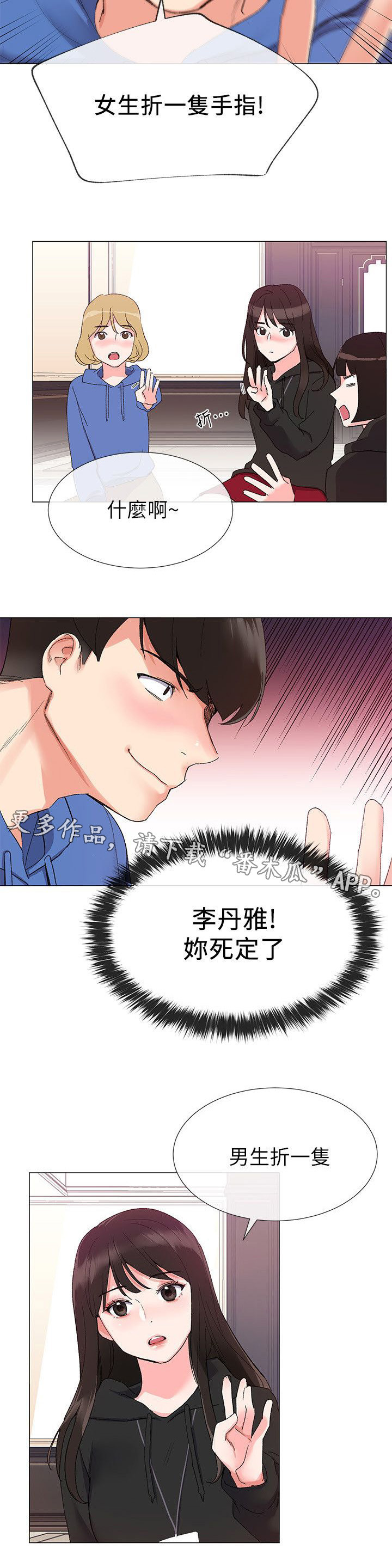 第15章：意外发现8