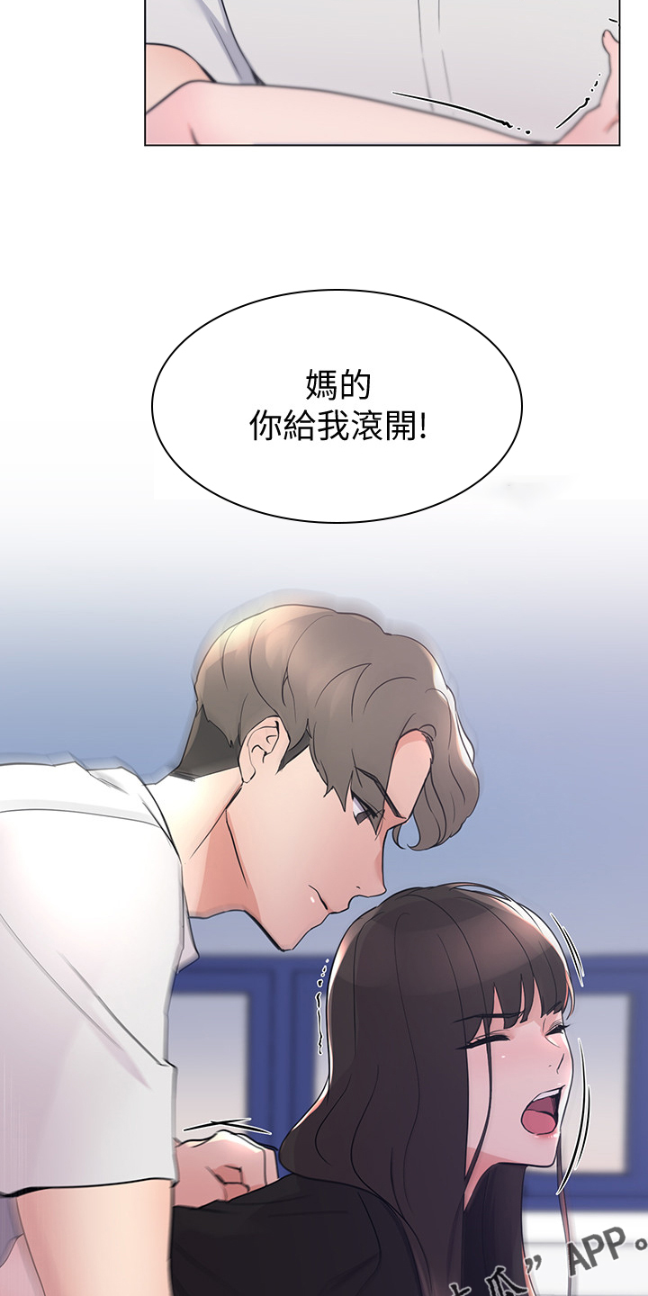 第141章：为什么我不行22