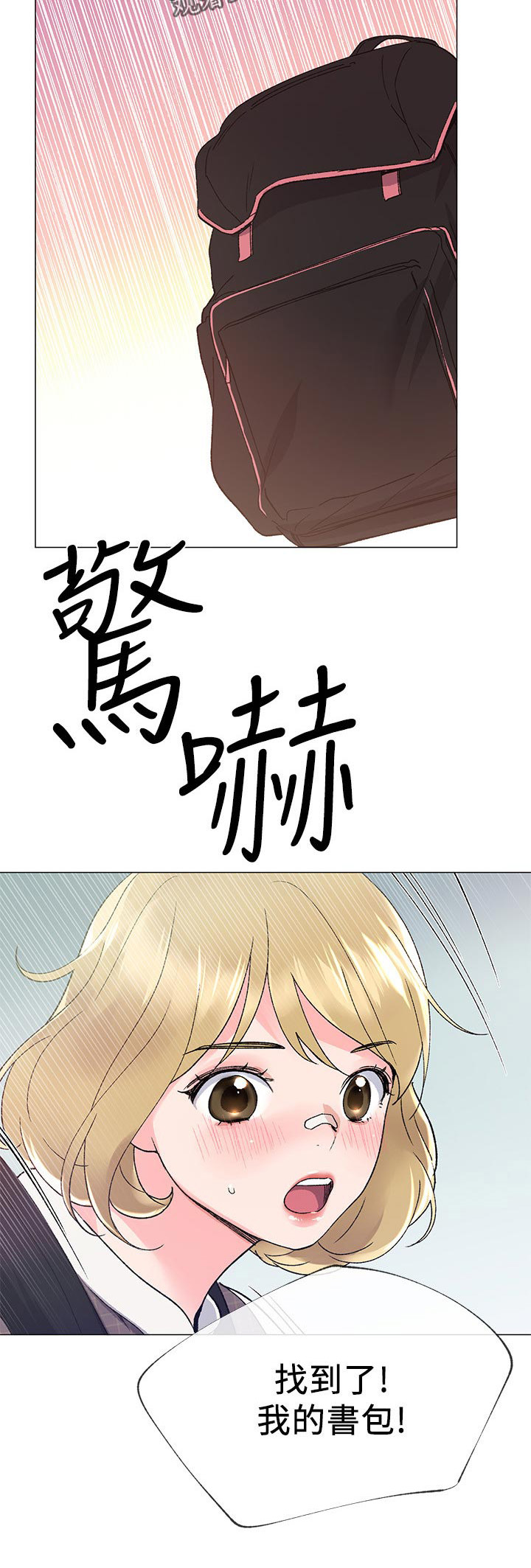 第33章：做什么7