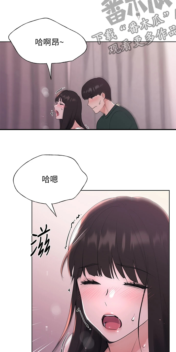 第168章：热烈庆祝7