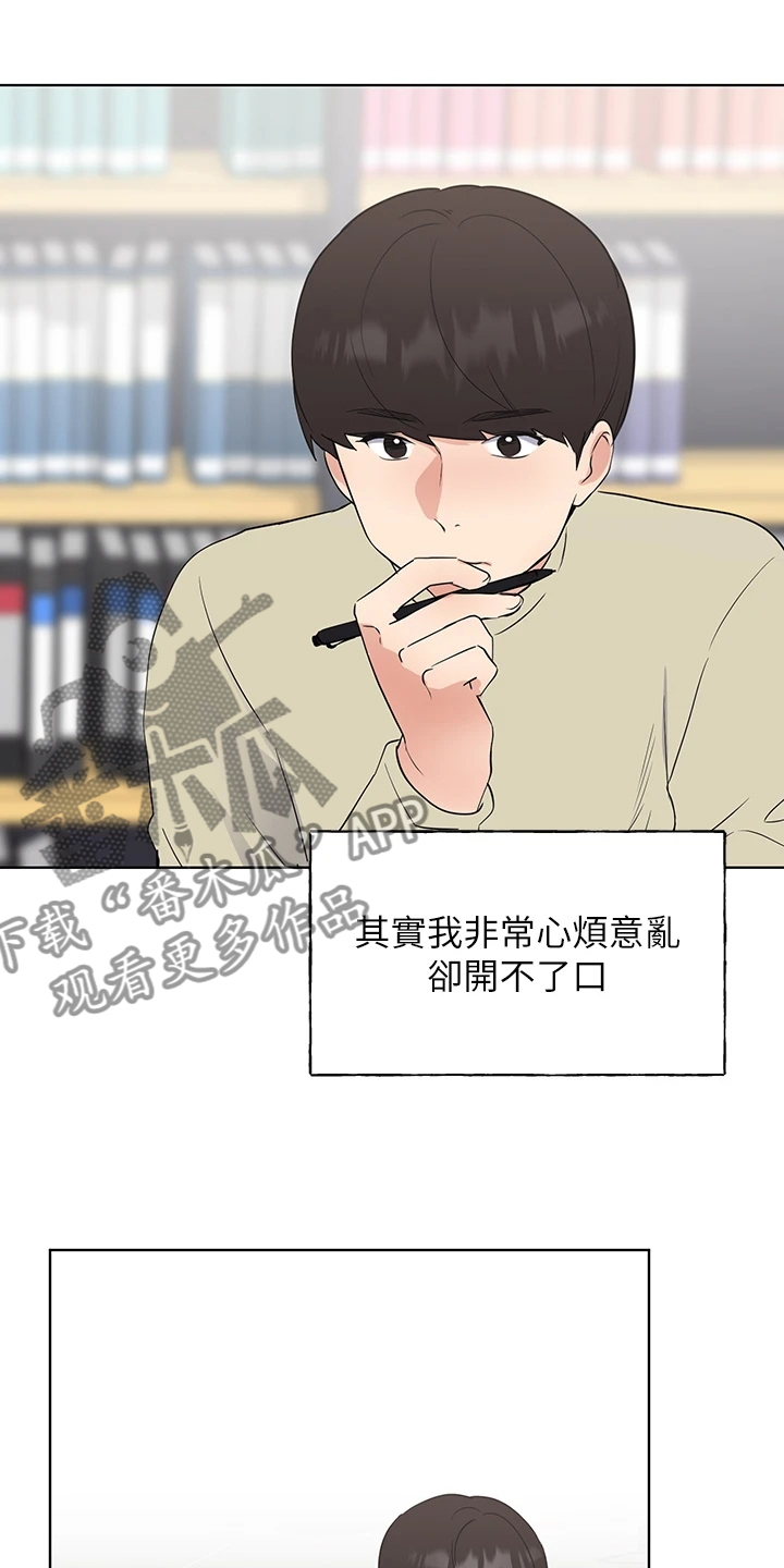 第162章：校长典礼6